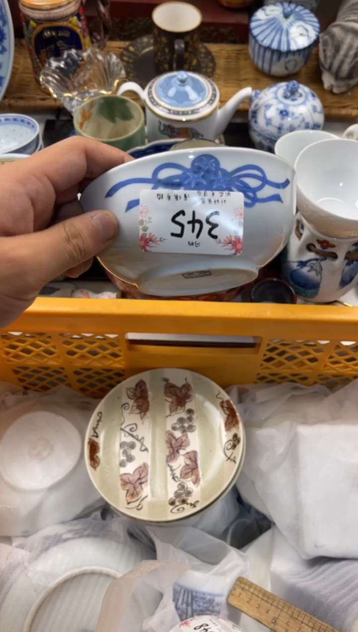 江**榆店铺名称 轩轩瓷器 闪购类型 定向 江南老榆