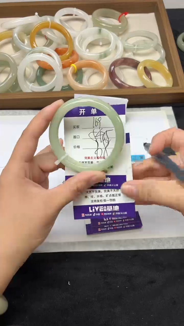 未镶嵌手镯石英质玉169