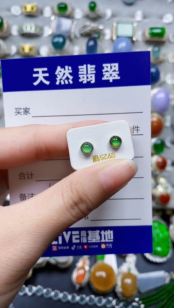 翡翠银S925镶嵌耳饰0587