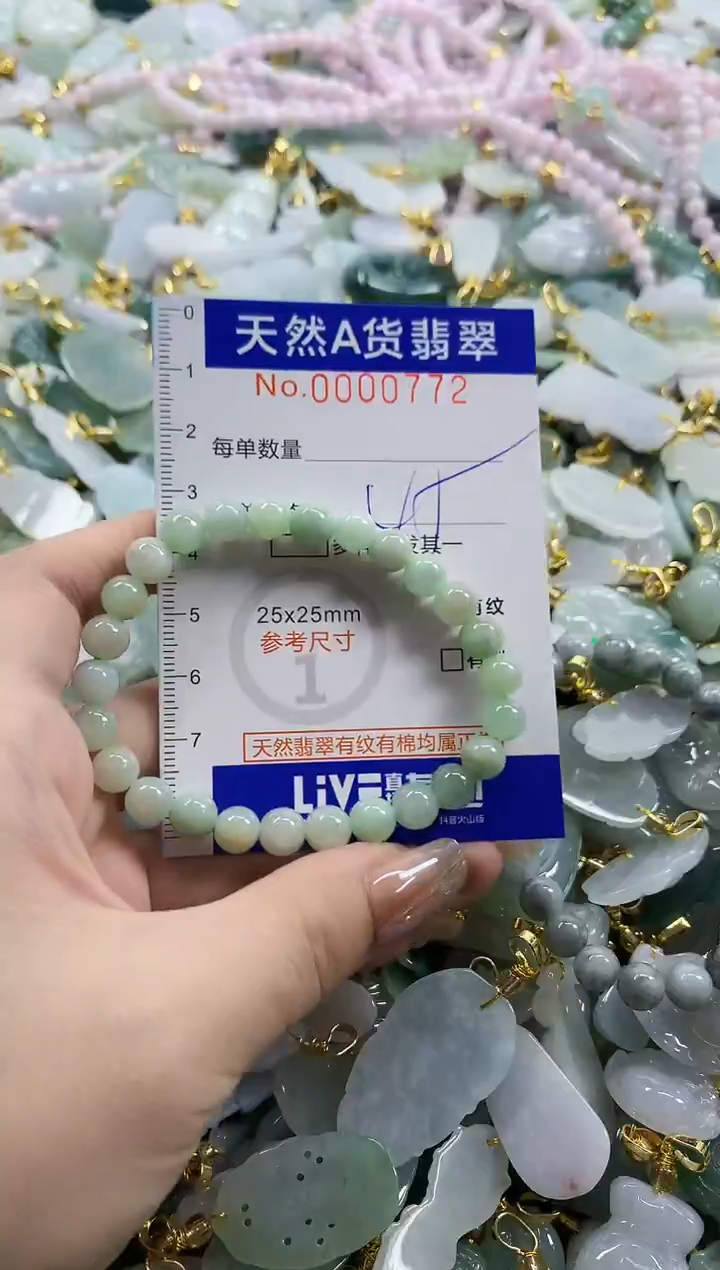 颈饰未镶嵌翡翠白*天然A货翡翠