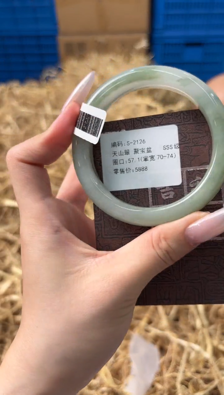 未镶嵌手镯石英质玉S-2126