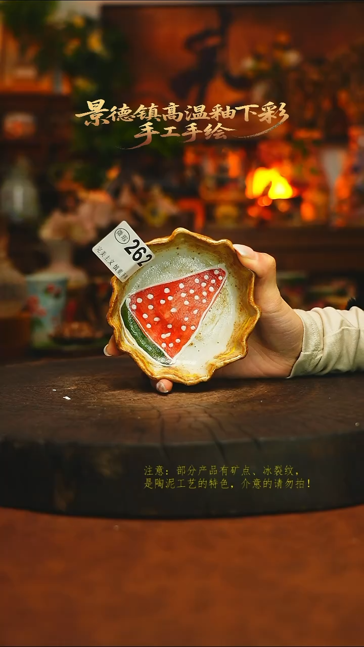 素简暖陶集手作262