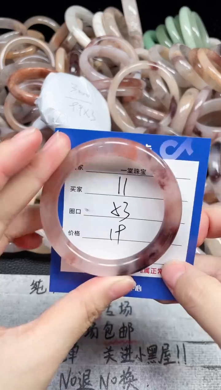 未镶嵌手镯石英质玉11