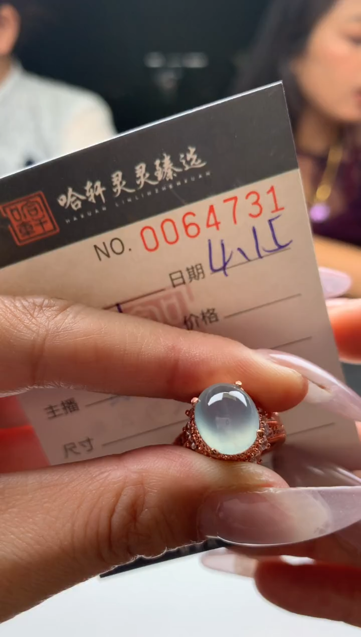 翡翠挂件未镶嵌哈轩 裸石1