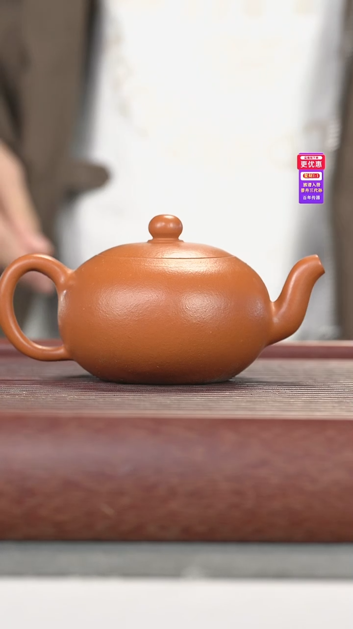 茶壶紫砂紫砂壶紫砂壶