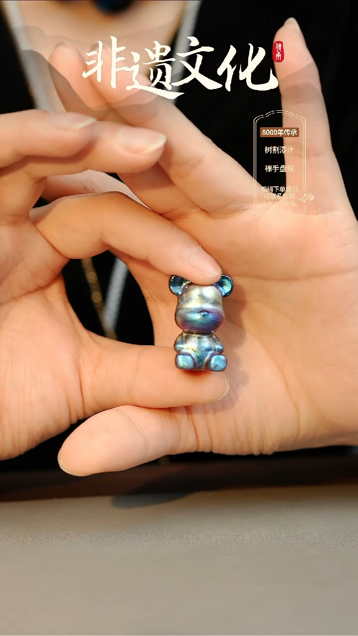 大漆小熊挂件 非遗大漆珠