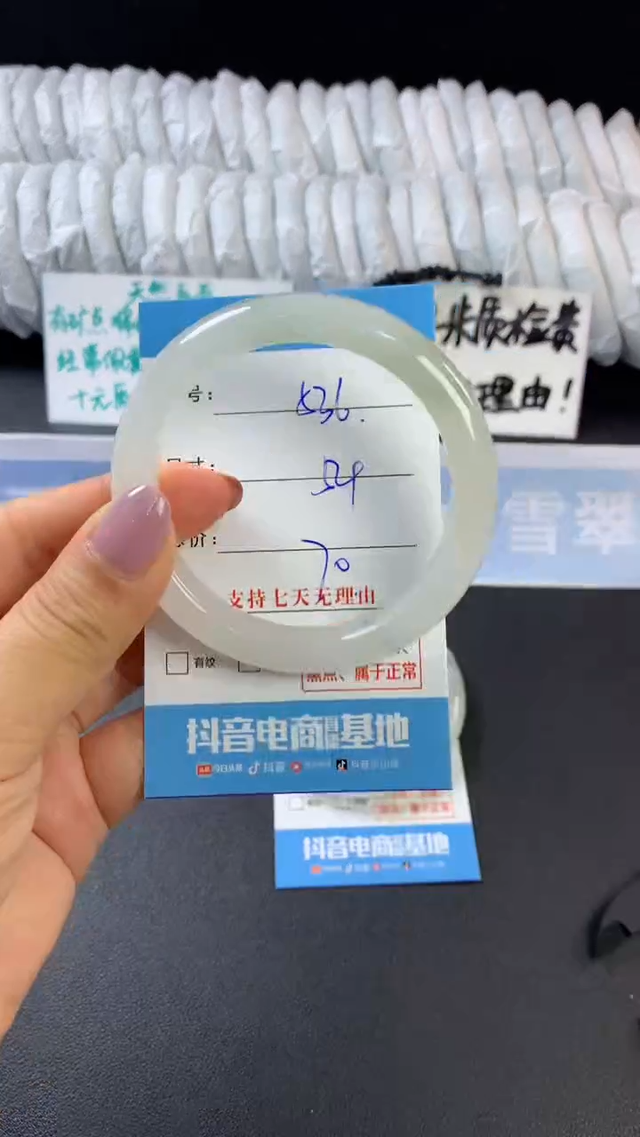 【闪购商品】石英质玉手镯未镶嵌D536