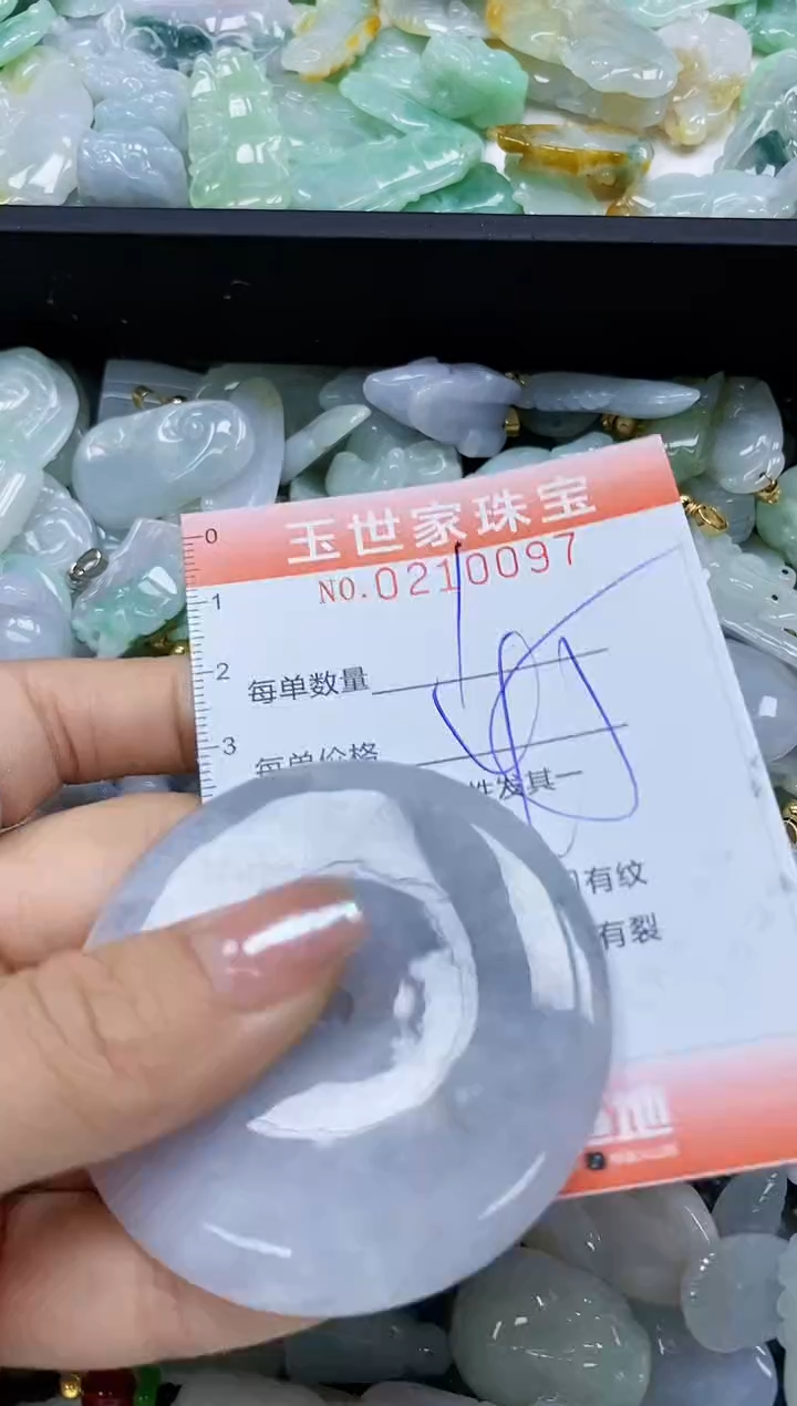 【闪购商品】翡翠颈饰未镶嵌闪购0210097
