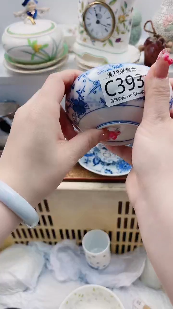 【闪购商品】C393***************