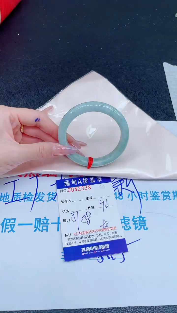 未镶嵌手镯翡翠0064724151