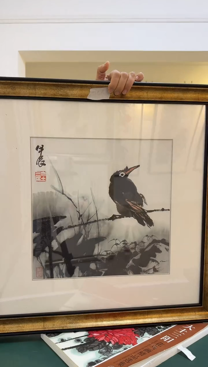 纸本1炳山艺术--大土三阳老师作品 