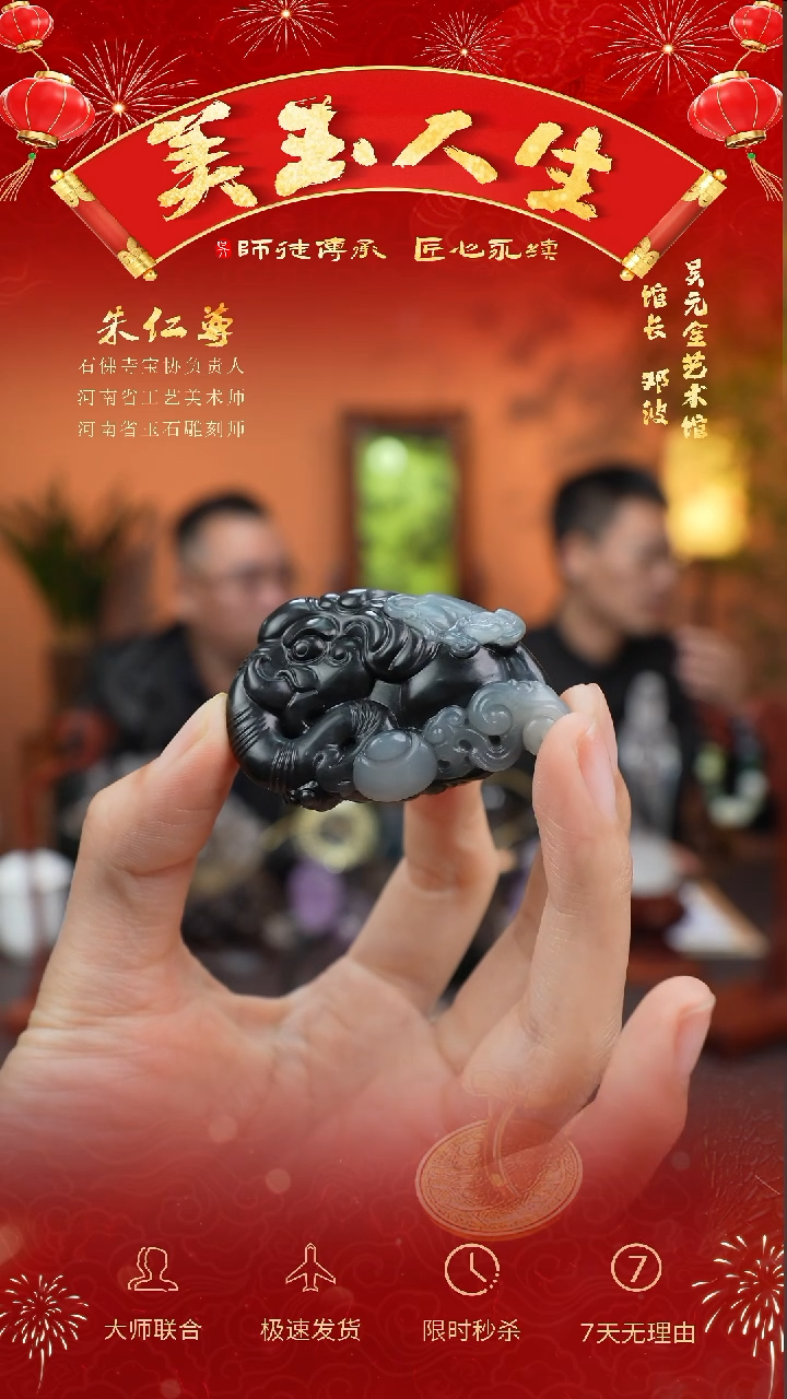 【闪购商品】和田玉把件未镶嵌封侯拜象