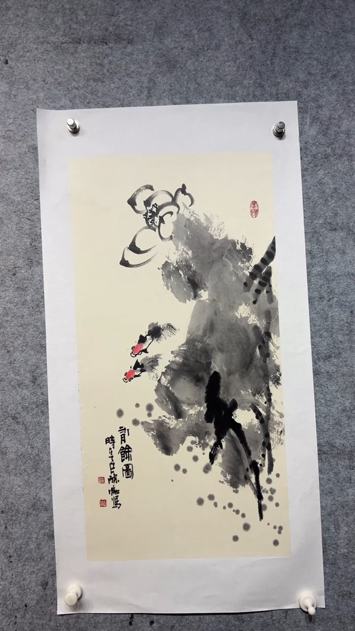 国画种**福张自学水墨好