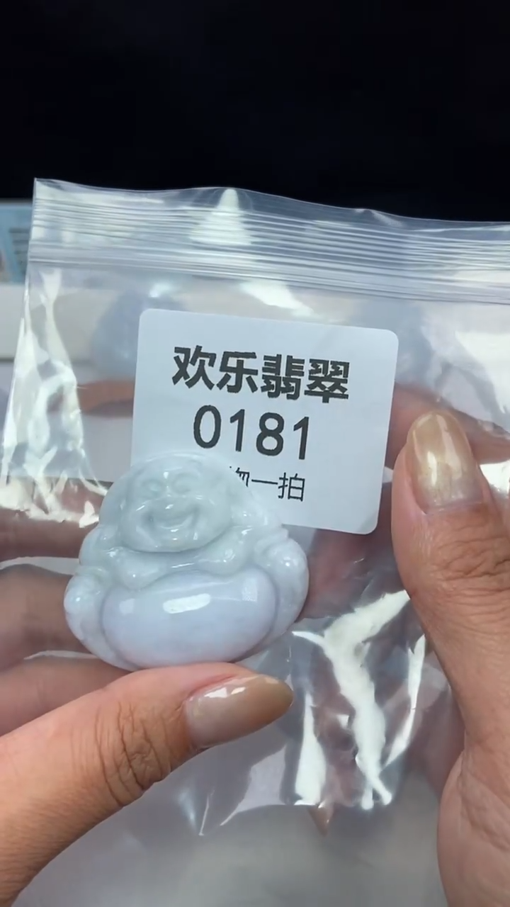 颈饰未镶嵌翡翠缅甸天然翡翠0181