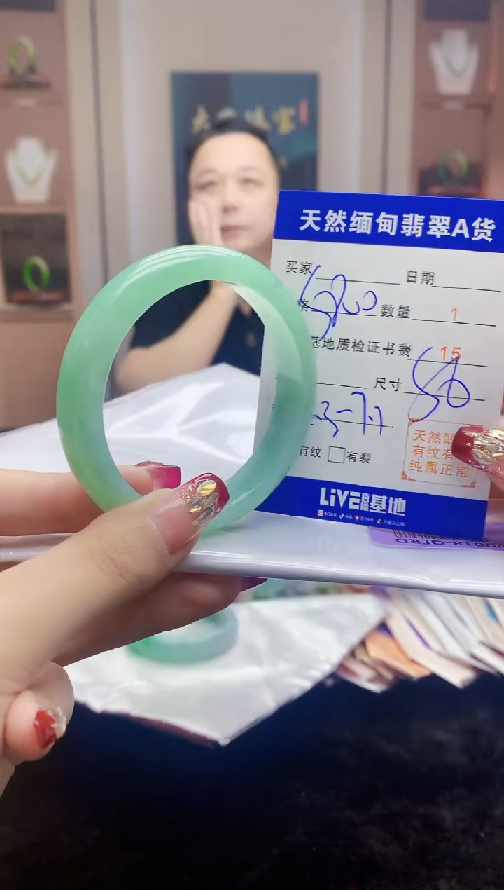 【闪购商品】翡翠手镯未镶嵌    H80-16