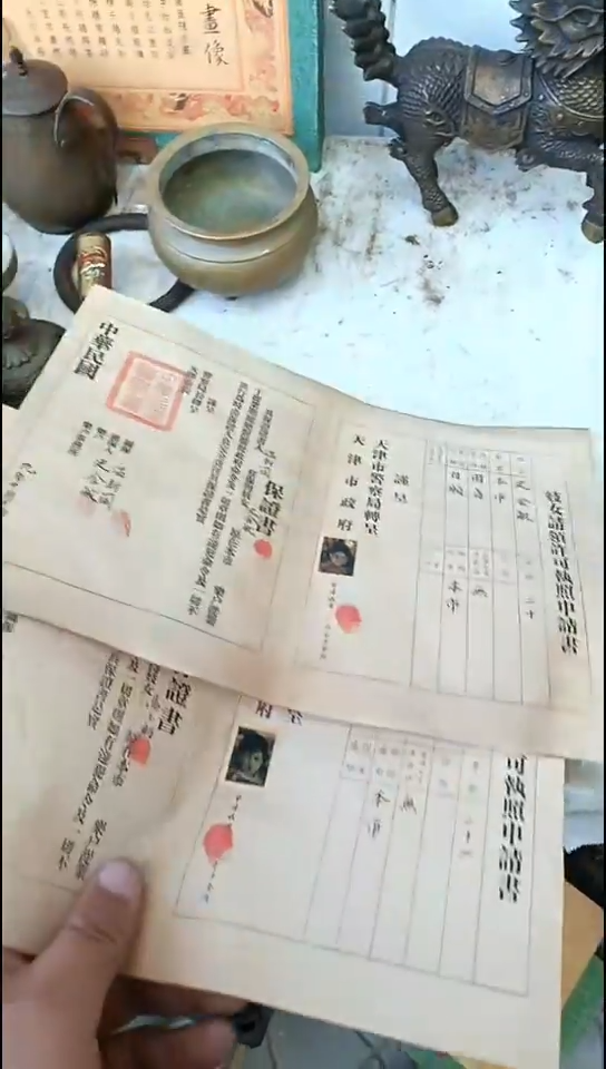 苏****，两张0000000000