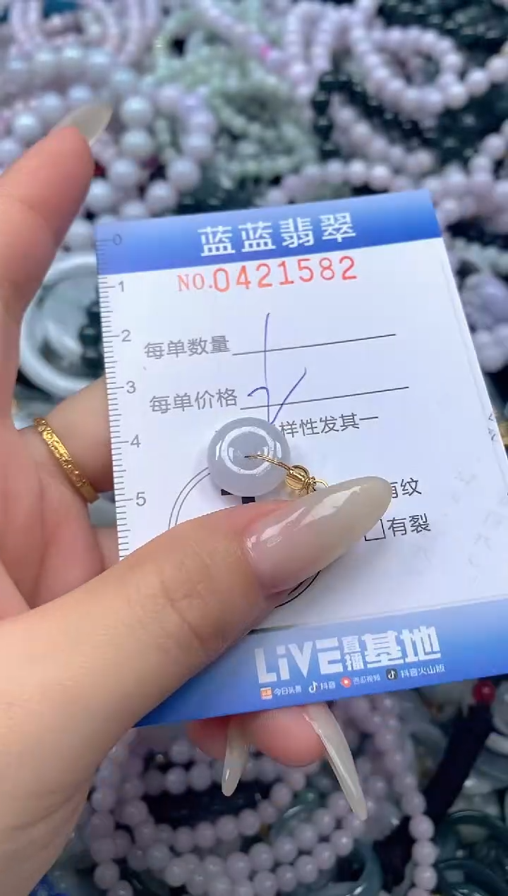 颈饰未镶嵌翡翠闪购0421582