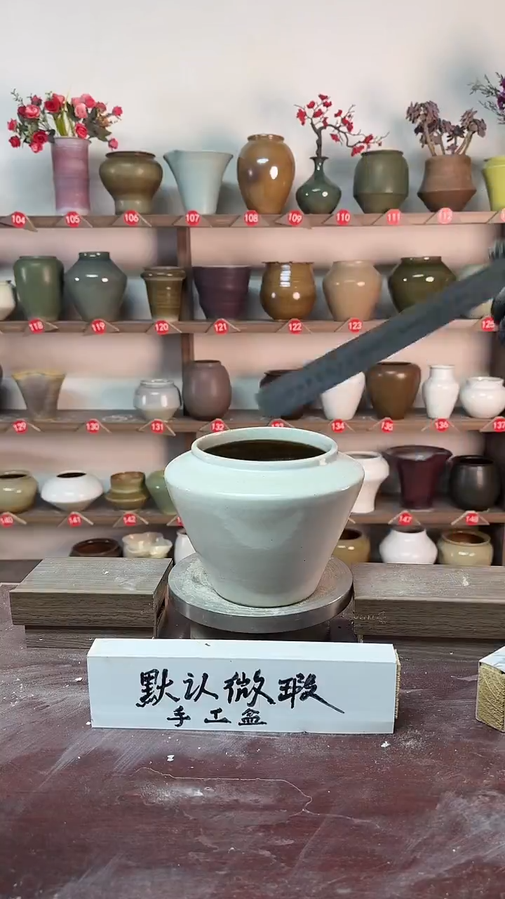 【闪购商品】陶瓷18-高14口12瑕
