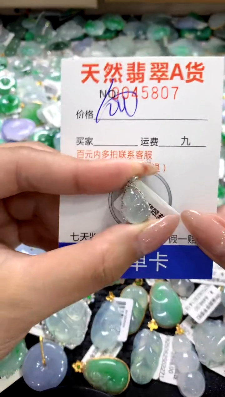 颈饰18K金镶嵌翡翠1111111111111111