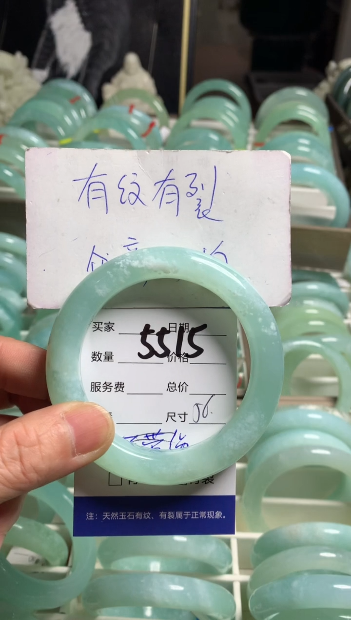 【闪购商品】蛇纹石玉手镯未镶嵌5515