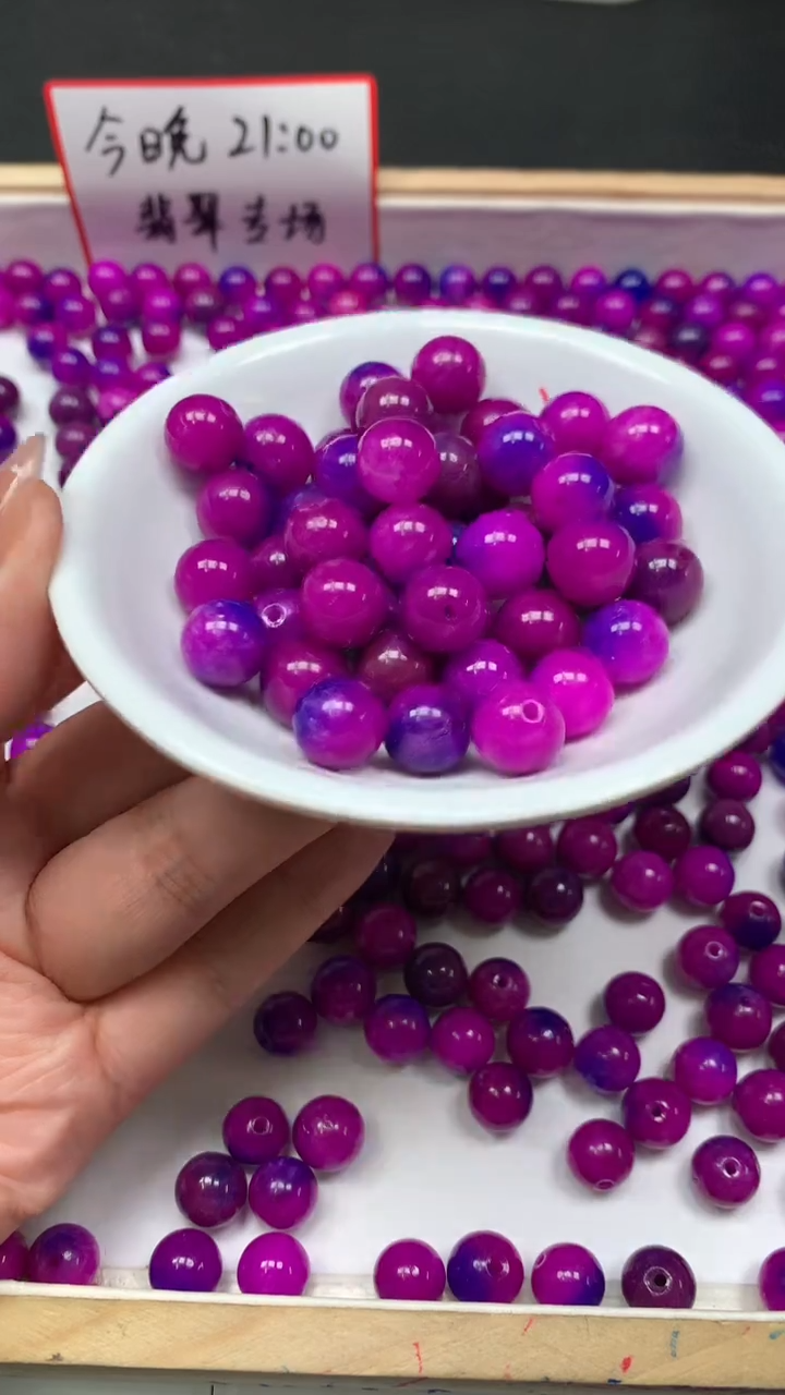 未镶嵌散珠玛瑙/玉髓E898  紫具 来10mm10个5.8元