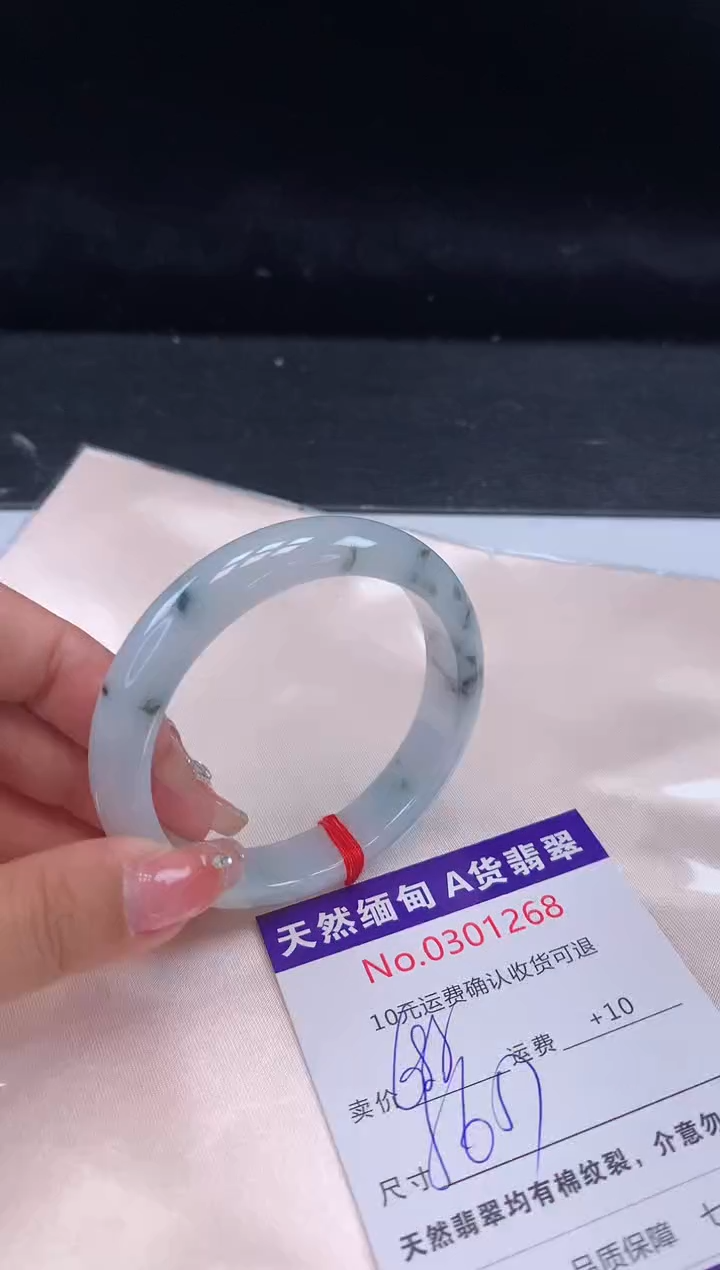 【闪购商品】翡翠手镯未镶嵌有纹，完美者勿拍