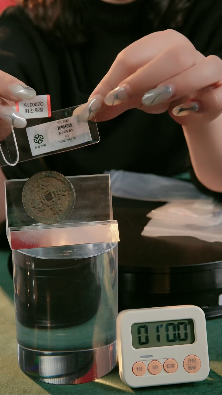 【闪购商品】铜民俗花钱 外圆内方  0215