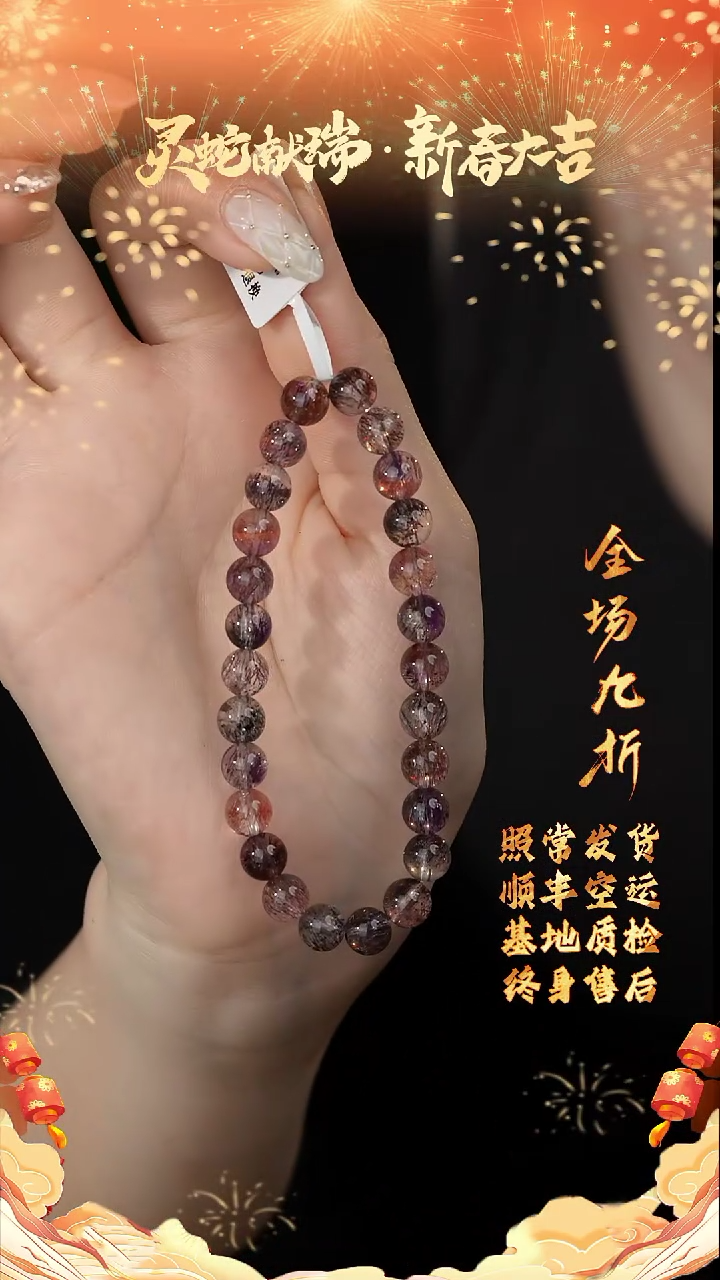 【闪购商品】水晶单圈未镶嵌G06（多样性发一件）