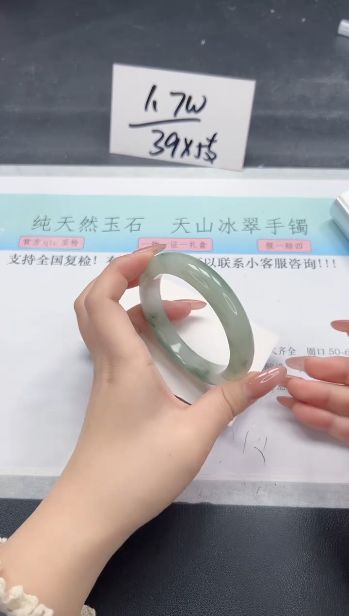 【闪购商品】石英质玉手镯未镶嵌A114-58