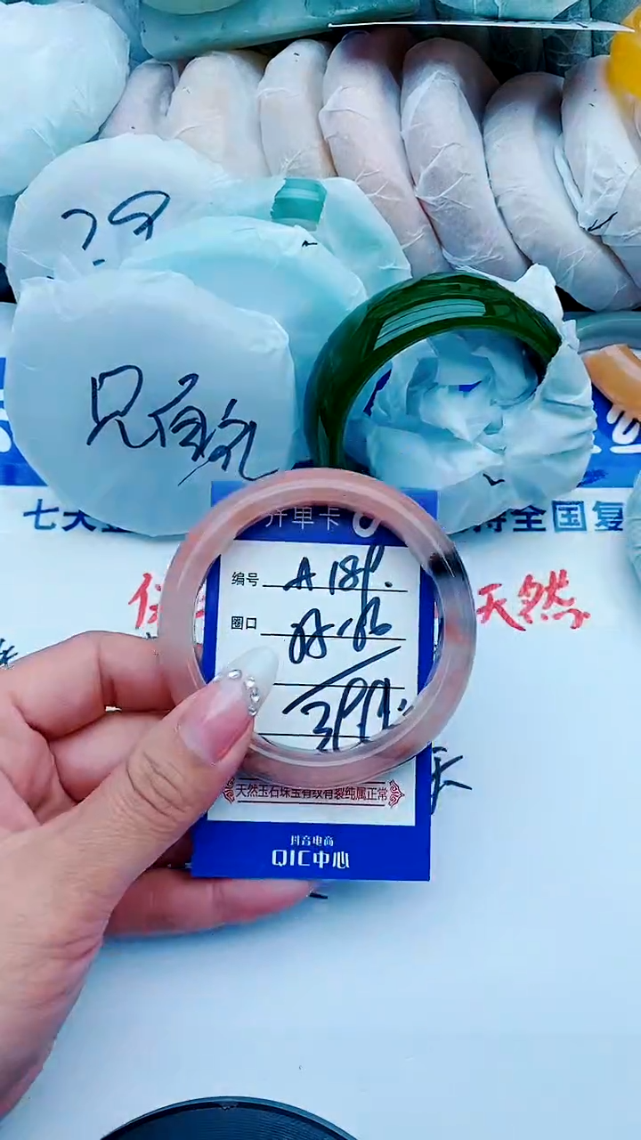 石英质玉手镯未镶嵌A189+55-56