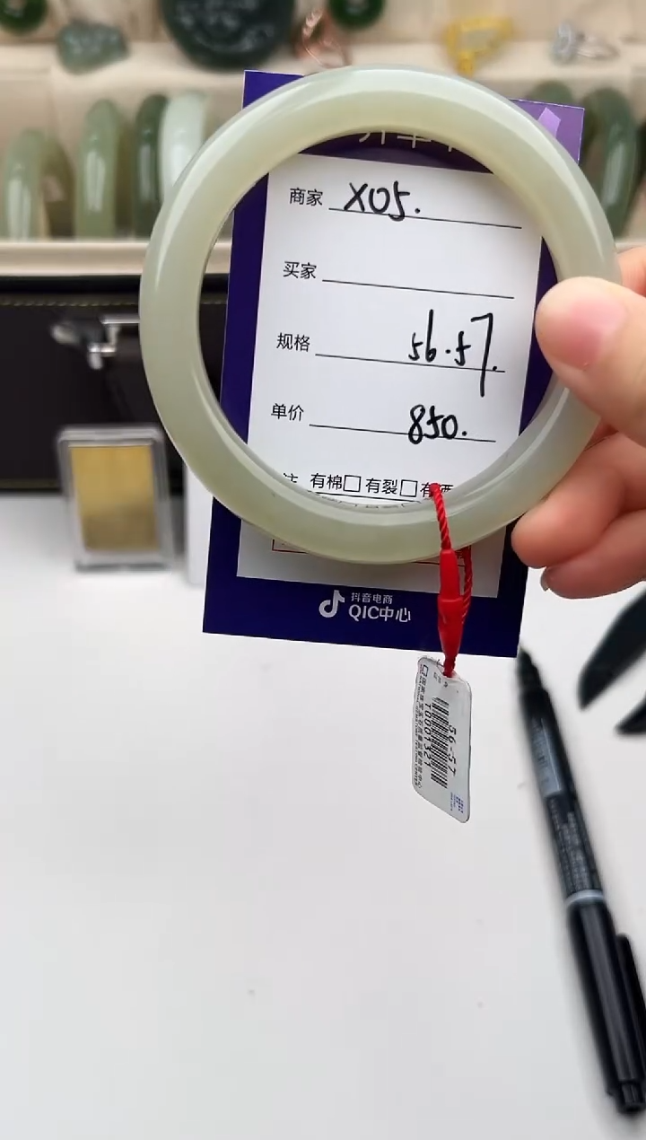 未镶嵌手镯和田玉微色差X5