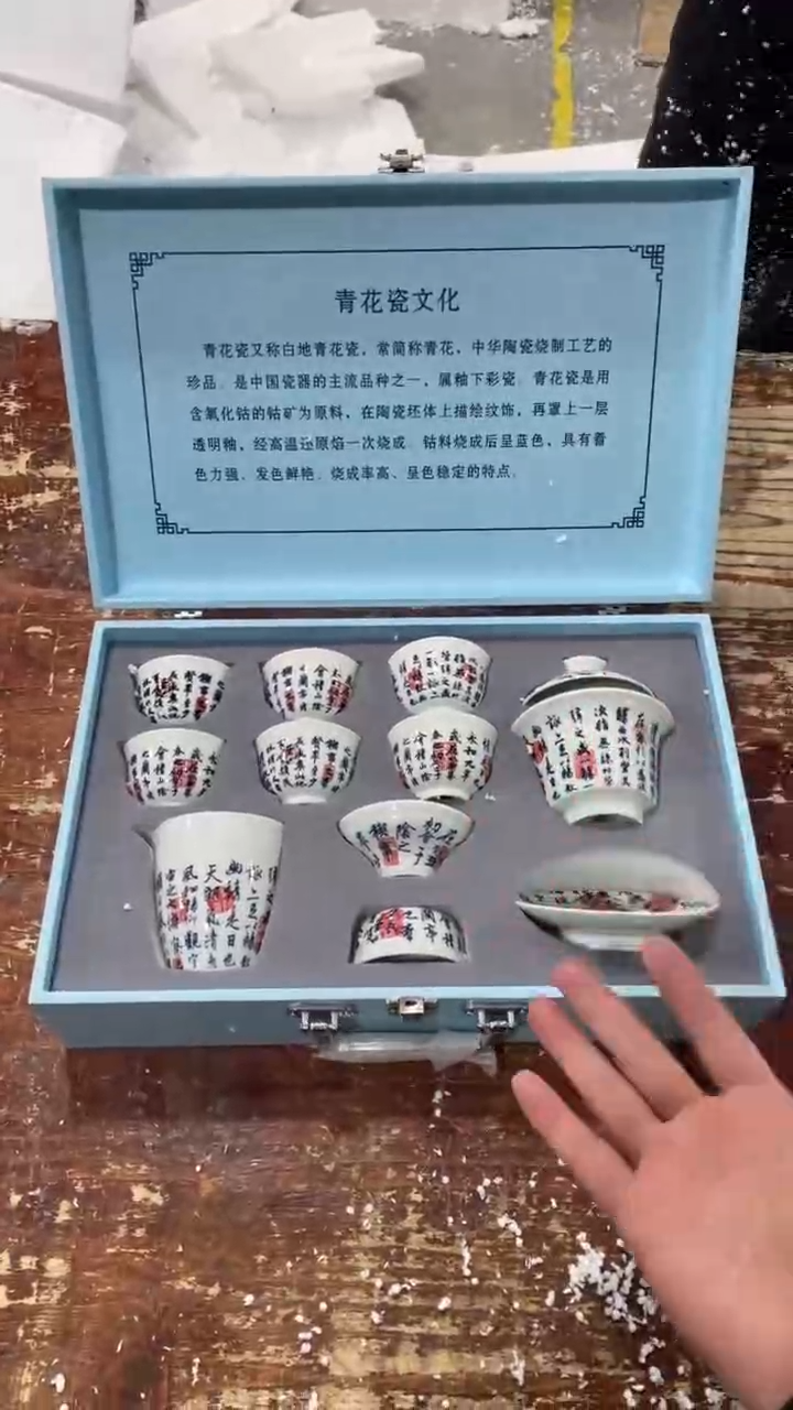 【闪购商品】瓷片品茗茶器严选链接@@LS