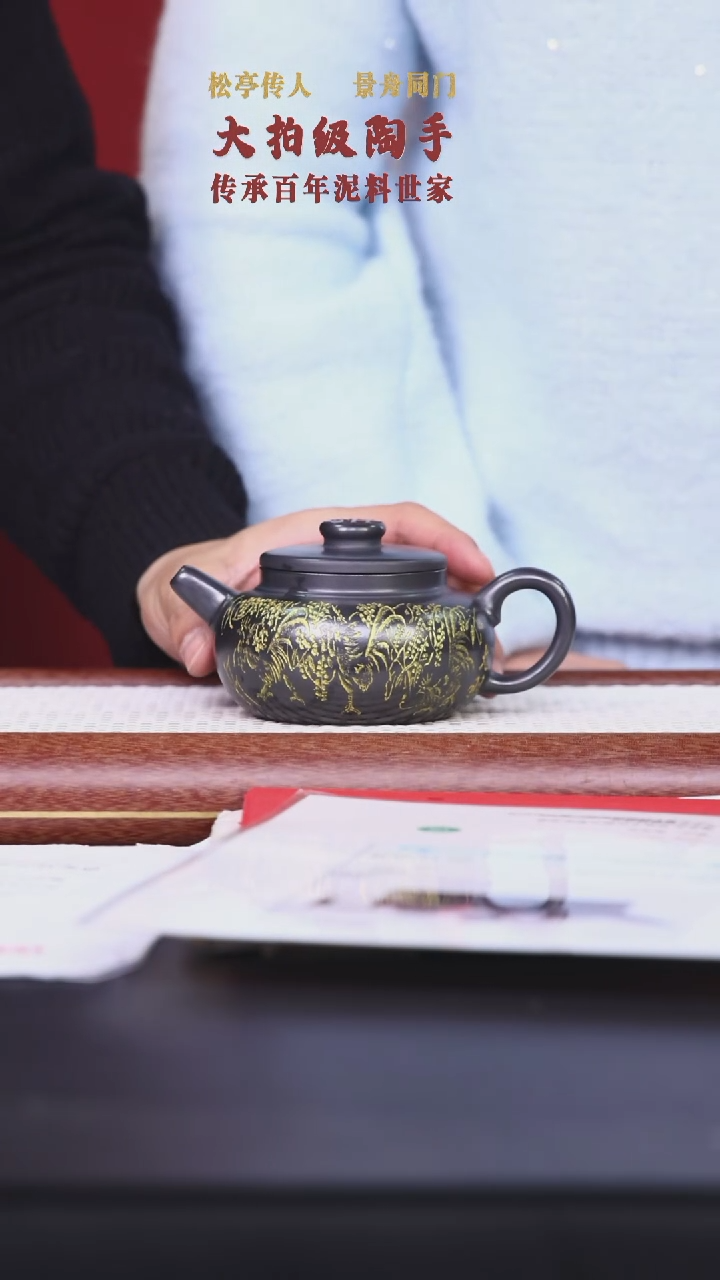 【闪购商品】紫砂茶壶阿木紫砂专属紫砂壶55