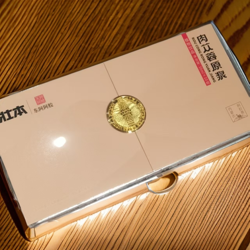 许昌超市代购肉苁蓉原浆
