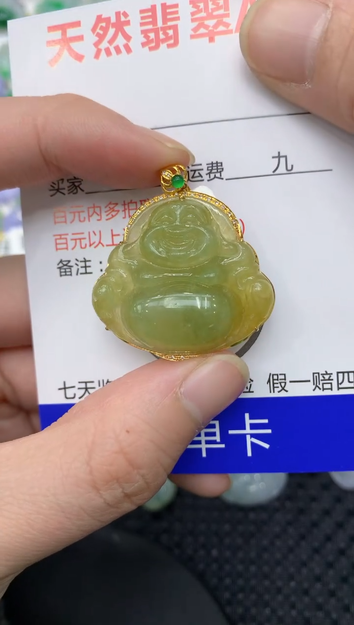【闪购商品】翡翠颈饰18K金镶嵌111111111111