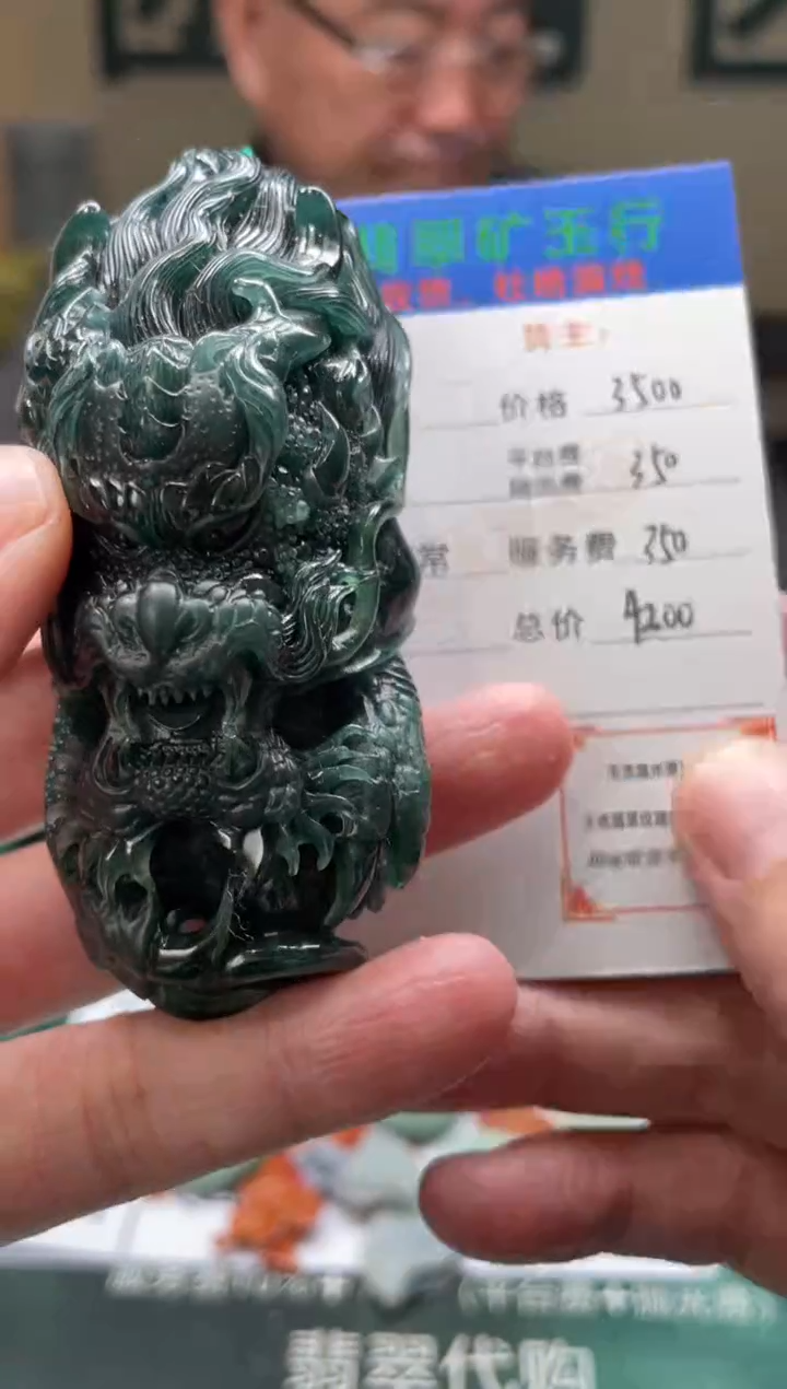 【闪购商品】定制翡翠未镶嵌-毛货-不退不换