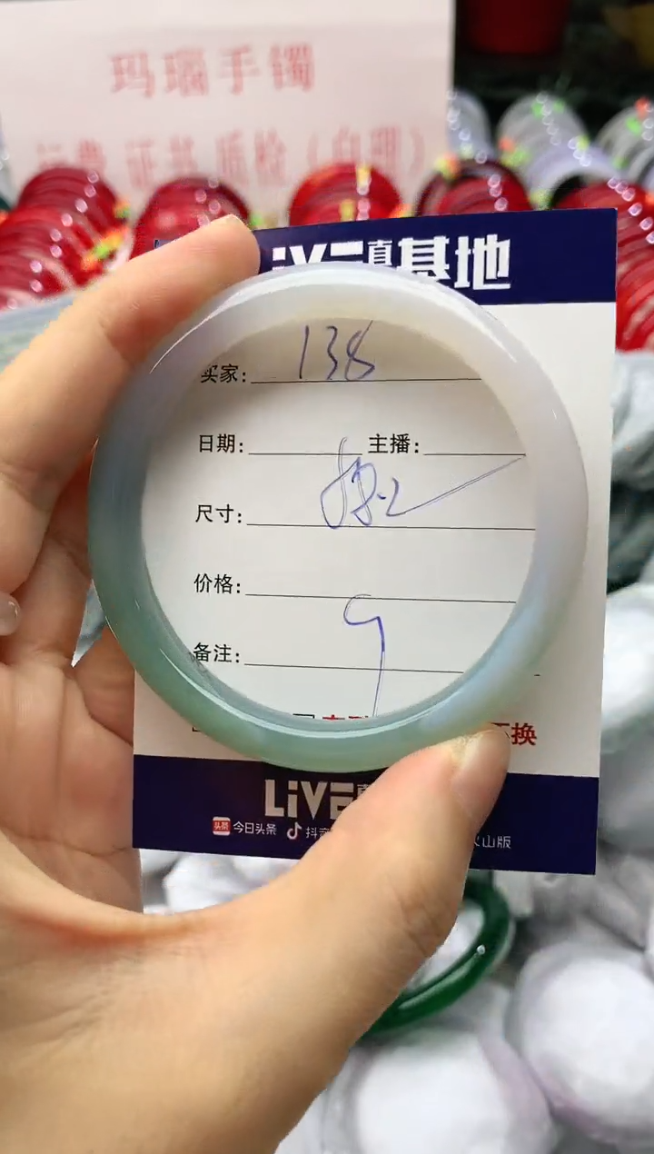 玛瑙/玉髓手镯未镶嵌138