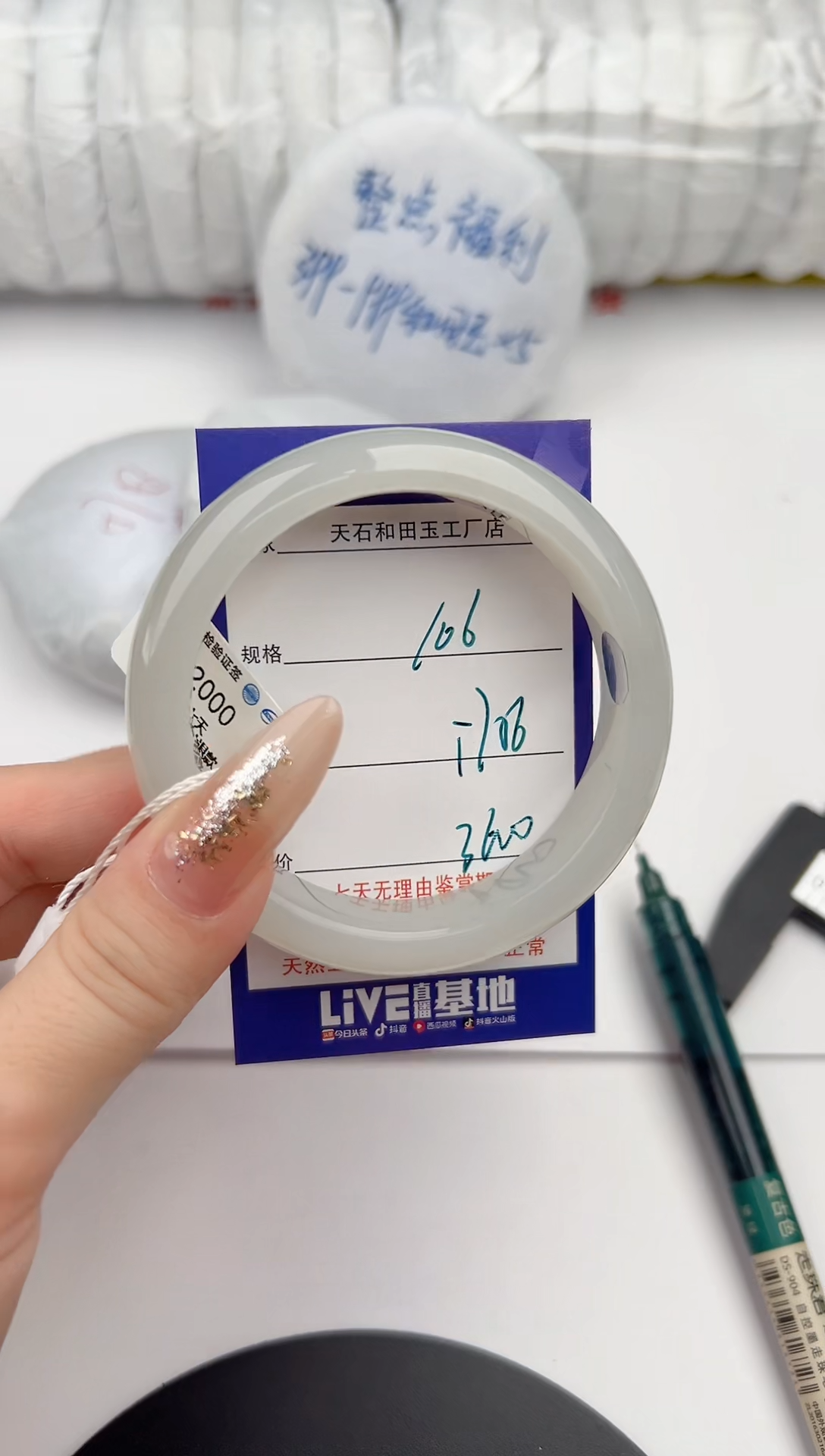 【闪购商品】和田玉手镯未镶嵌106颜色微差无瑕疵