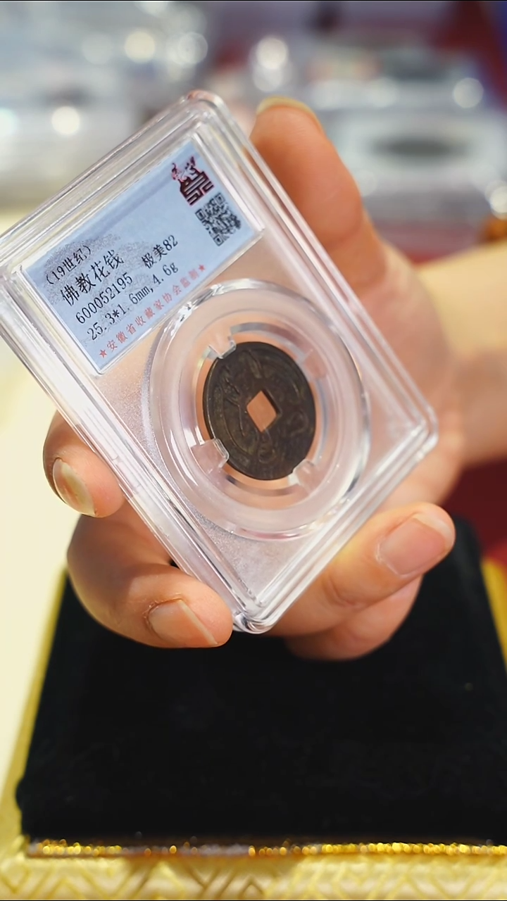 【闪购商品】金属清代大日如来佛教供养2195