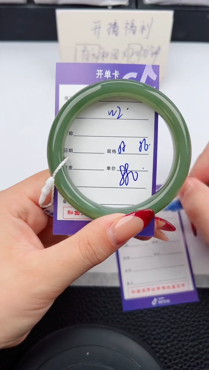 【闪购商品】和田玉手镯未镶嵌2微色差T1