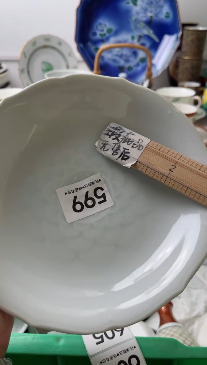 瓷片温***?599          
