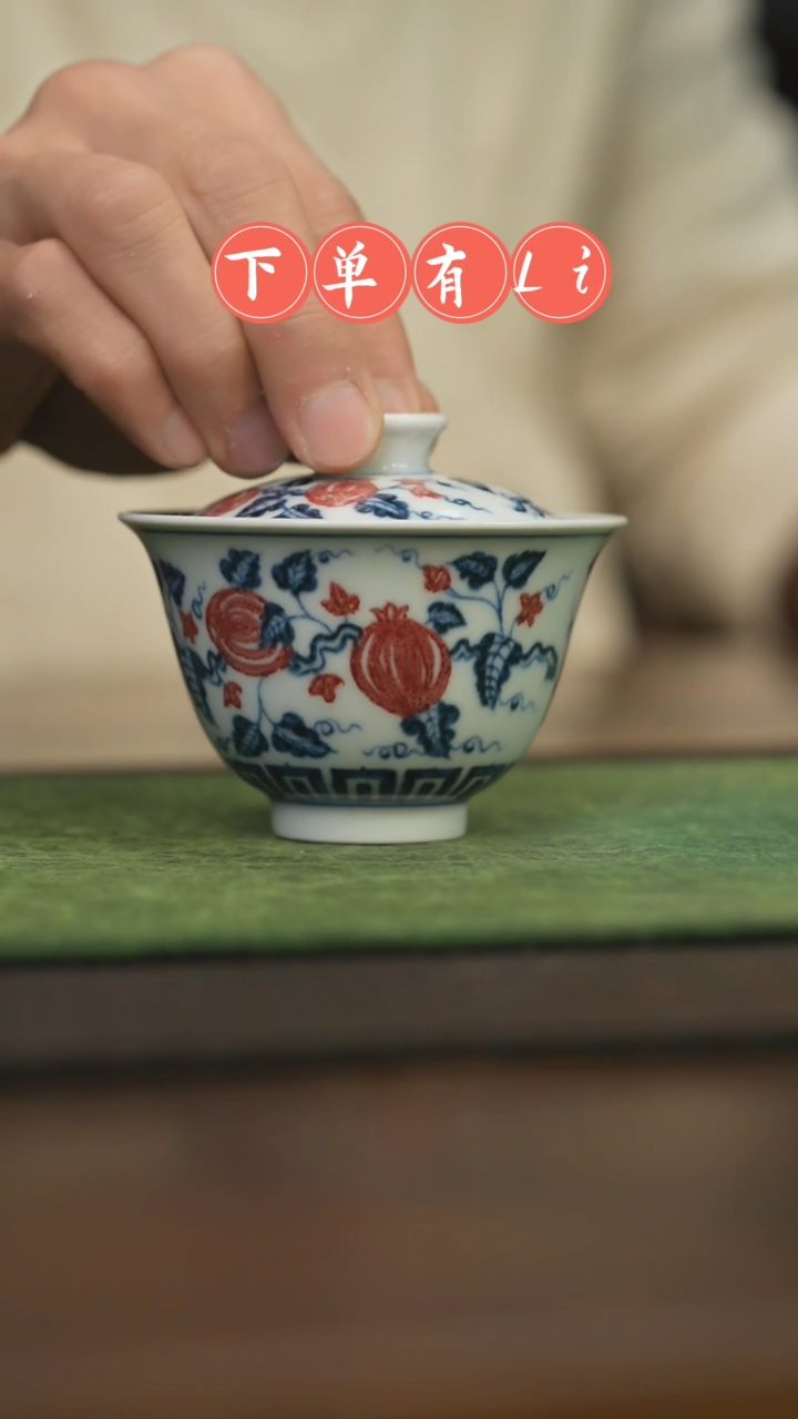 【闪购商品】杯柴窑青花破价福利