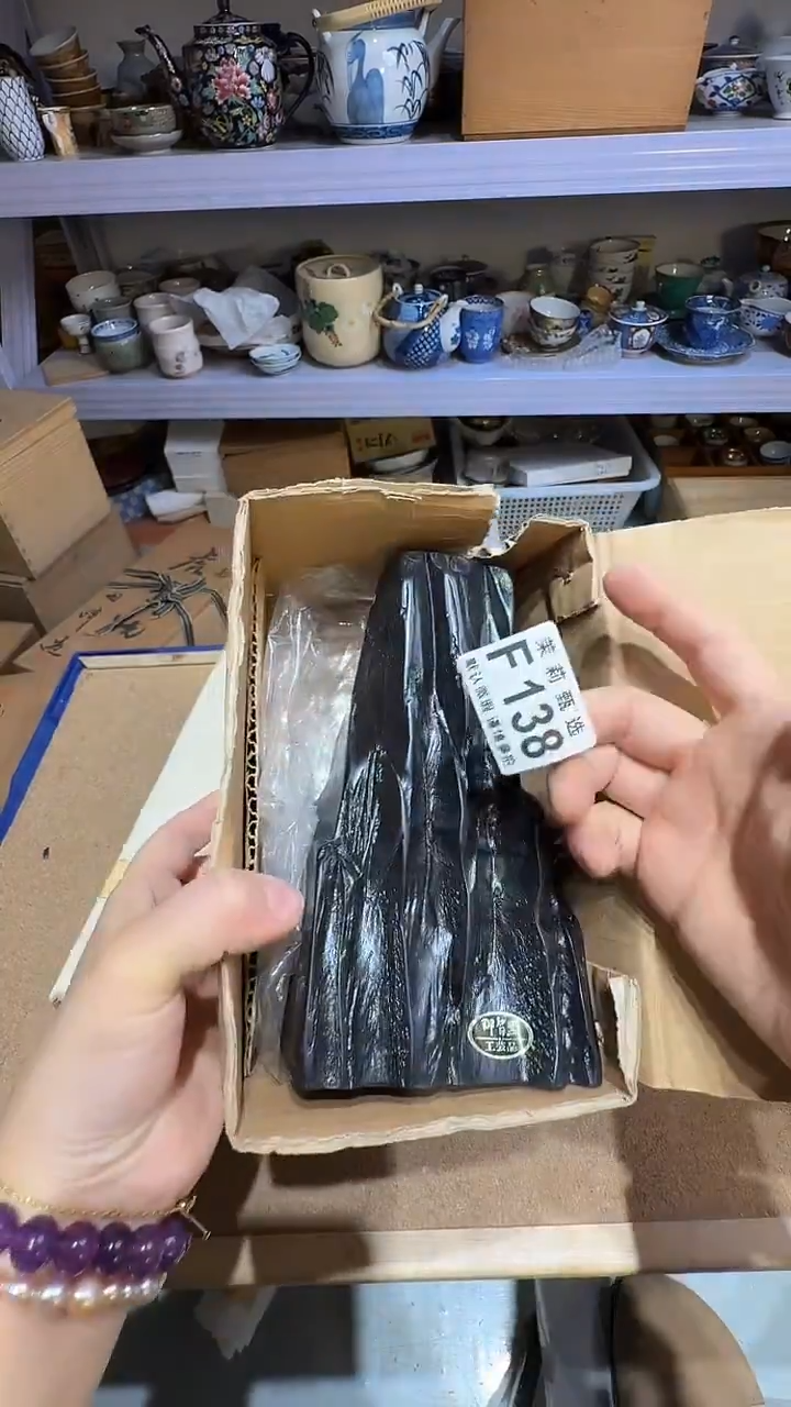 瓷片牵****阳茉莉小莉一号商品138