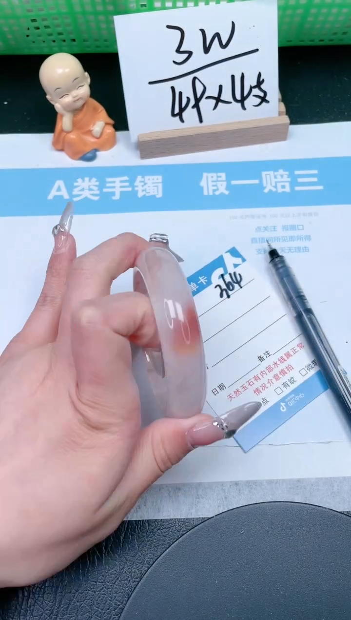 【闪购商品】石英质玉手镯未镶嵌364-56