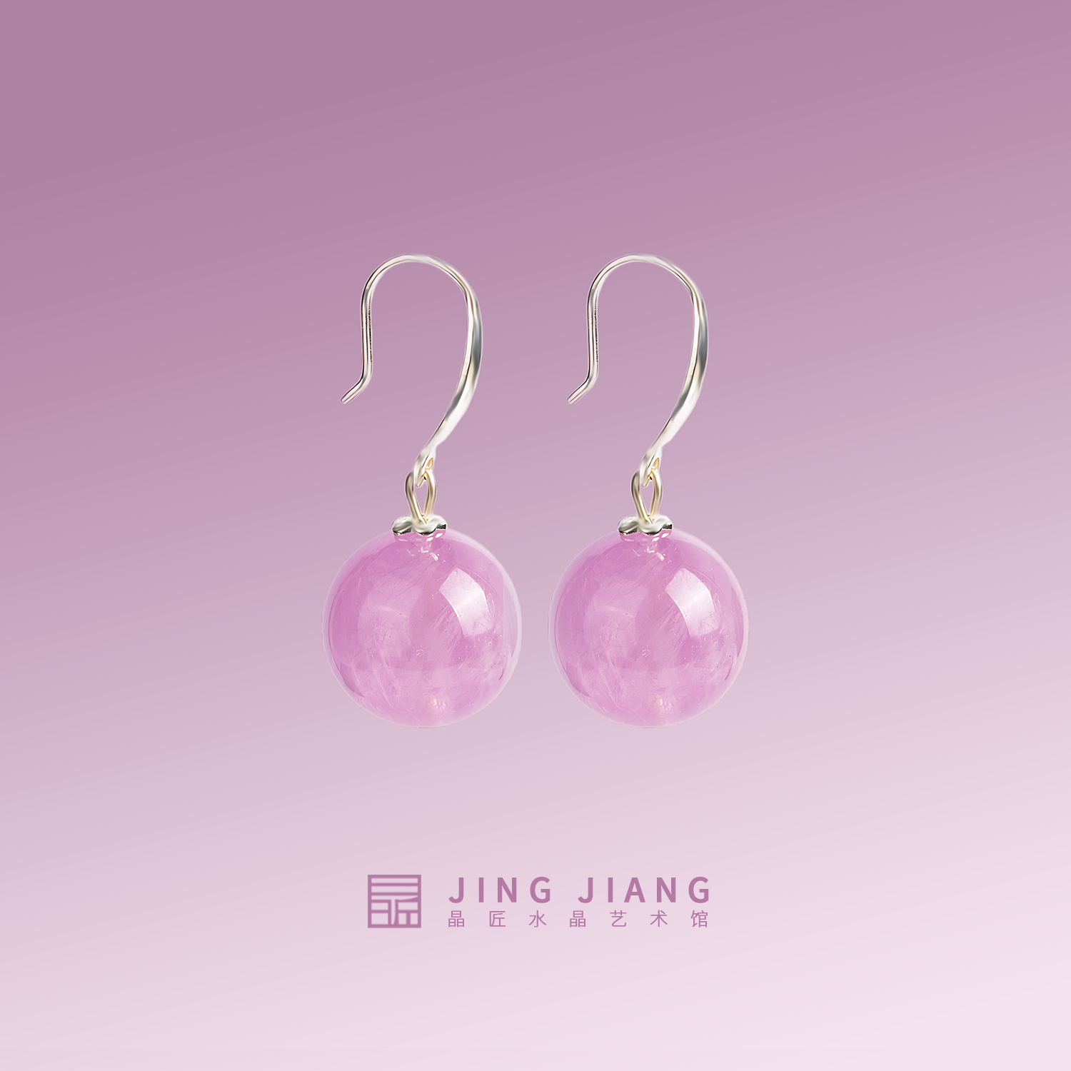 晶匠紫锂辉设计款耳钩一对多样性发一 编号Z24754简约