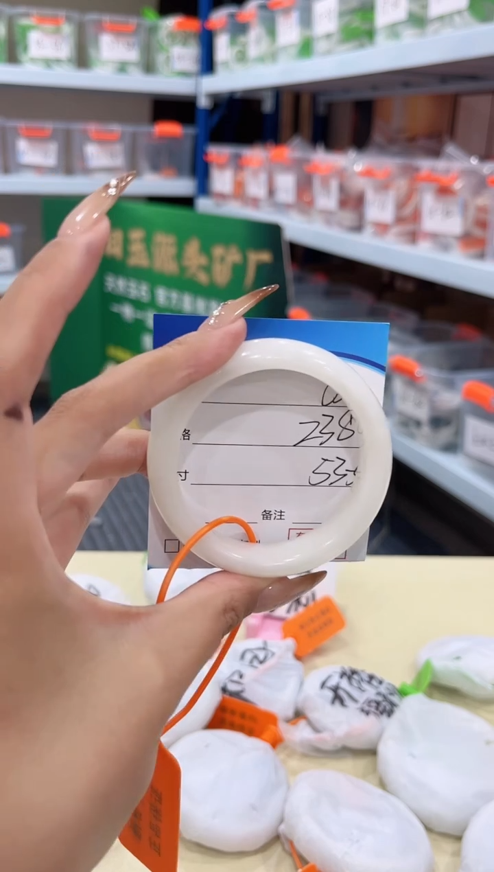 未镶嵌手镯和田玉12.12/85/53-54