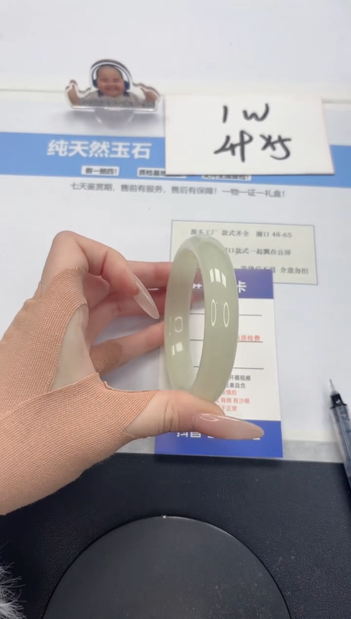 【闪购商品】石英质玉手镯未镶嵌A318-58.4
