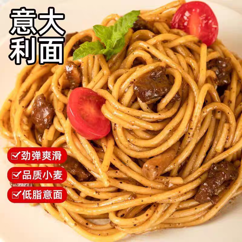 KK黑椒牛肉意大利面230g*3