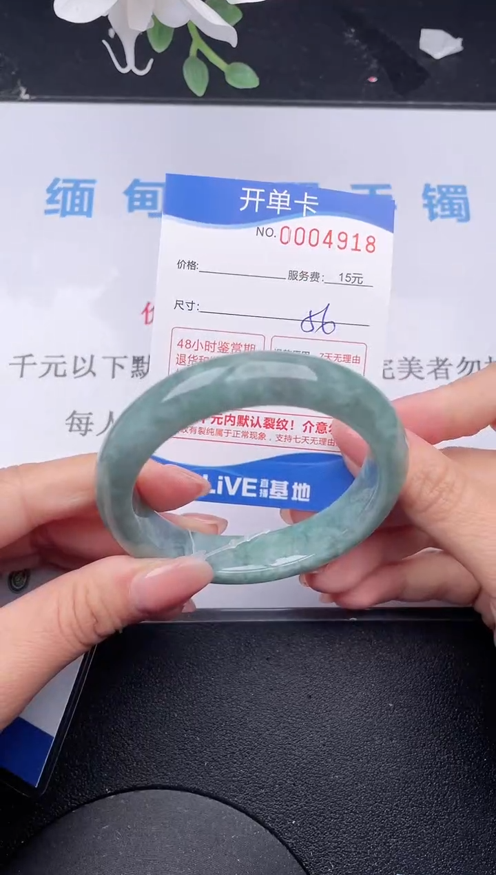 【闪购商品】翡翠手镯未镶嵌18拍哪个发哪个图片为准