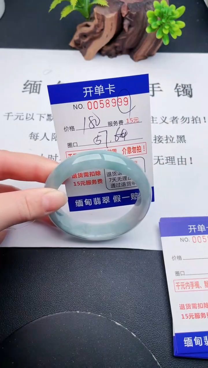 【闪购商品】01丽致优雅手镯时尚百搭